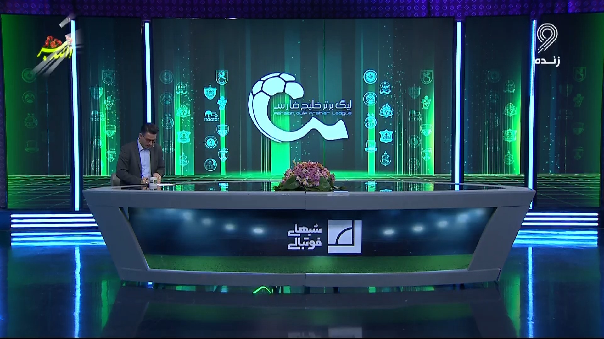 شبهای فوتبالی/ میرغفاری مسئول صدور مجوز حرفه ای باشگاه استقلال: تمام بدهی ها پرداخت شده و مدارک برای مجوز ارسال شده، تنها مشکل مالکیت مشترک است که امیدوارم تا پنجم اردیبهشت رفع شود