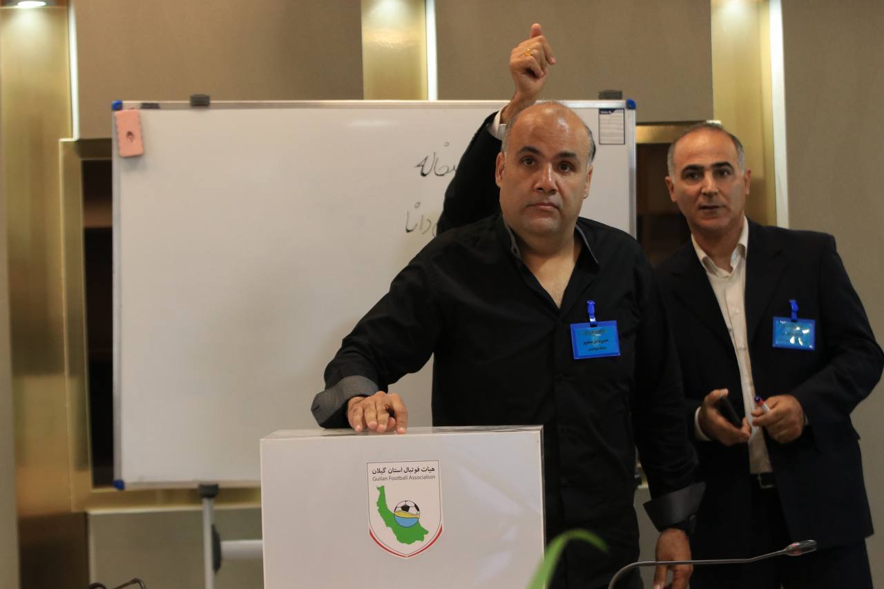 گزارش تصویری/ مجمع عمومی انتخاباتی استان گیلان