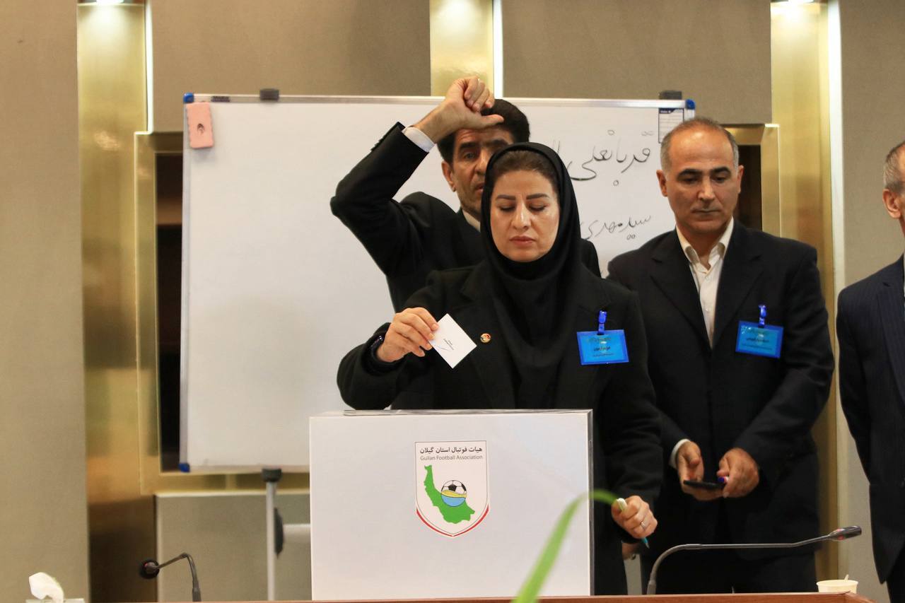 گزارش تصویری/ مجمع عمومی انتخاباتی استان گیلان