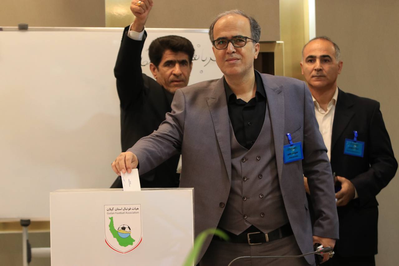 گزارش تصویری/ مجمع عمومی انتخاباتی استان گیلان