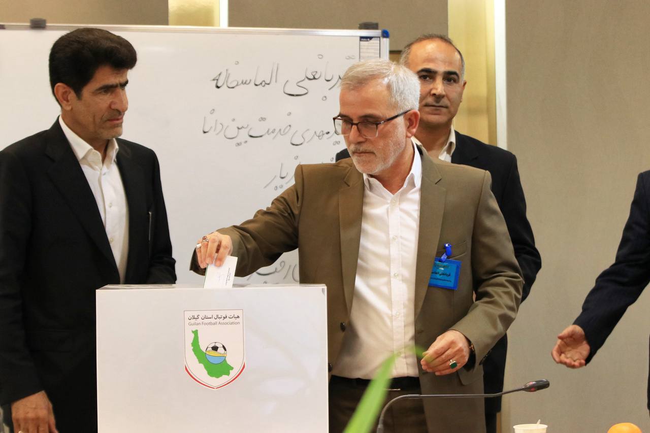 گزارش تصویری/ مجمع عمومی انتخاباتی استان گیلان