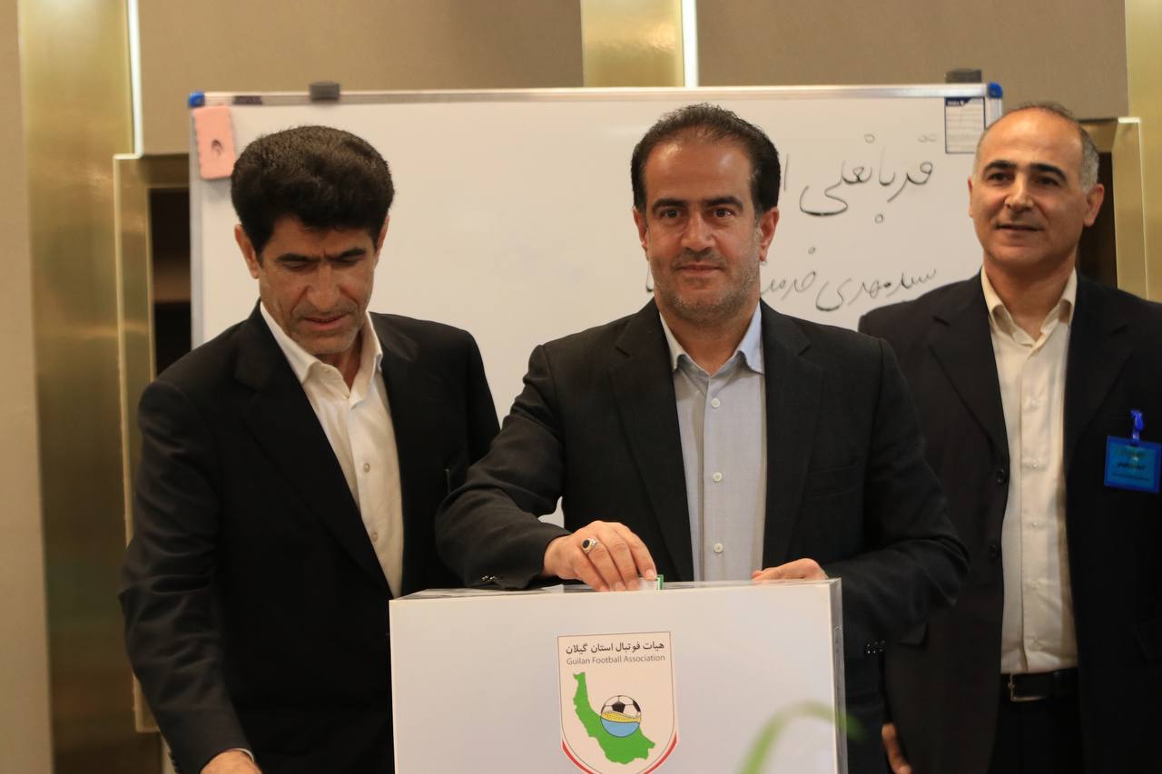 گزارش تصویری/ مجمع عمومی انتخاباتی استان گیلان