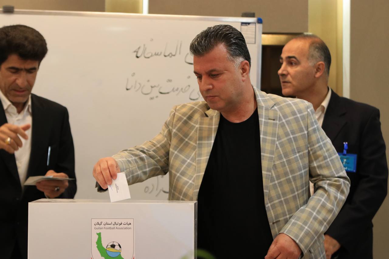 گزارش تصویری/ مجمع عمومی انتخاباتی استان گیلان