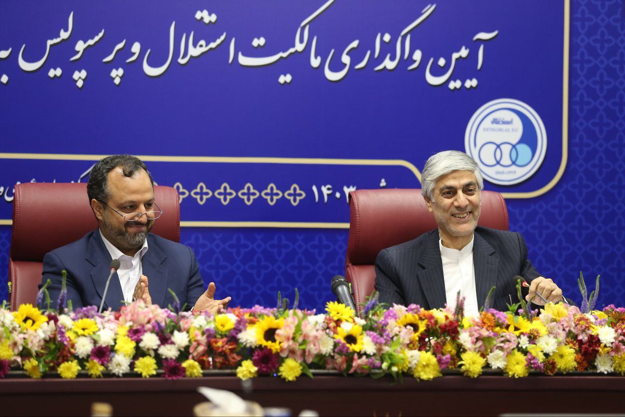 گزارش تصویری/ آیین واگذاری باشگاه پرسپولیس به بخش خصوصی