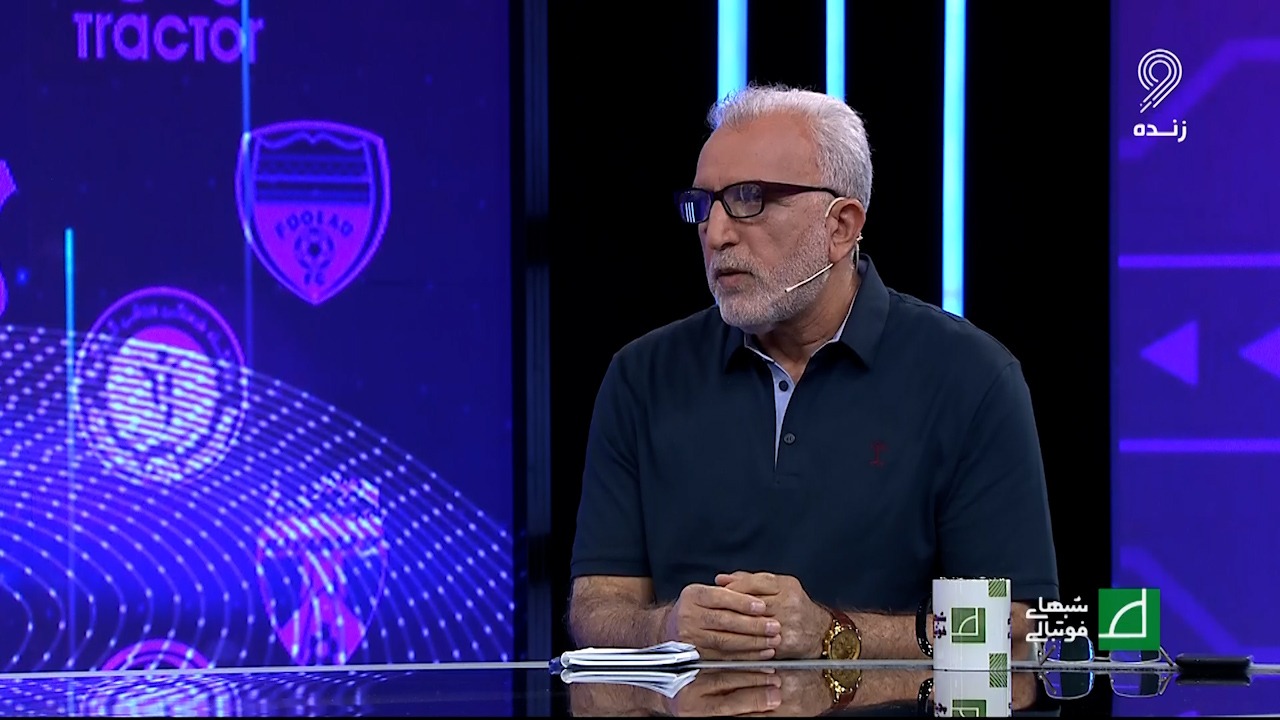 شبهای فوتبالی/ حسین فرکی: از فوتبال ایران هیچ کسی رضایت ندارد/ بازیهای فوتبال اروپا را تماشا می‌کنیم، اوضاع بدتر هم می‌شود