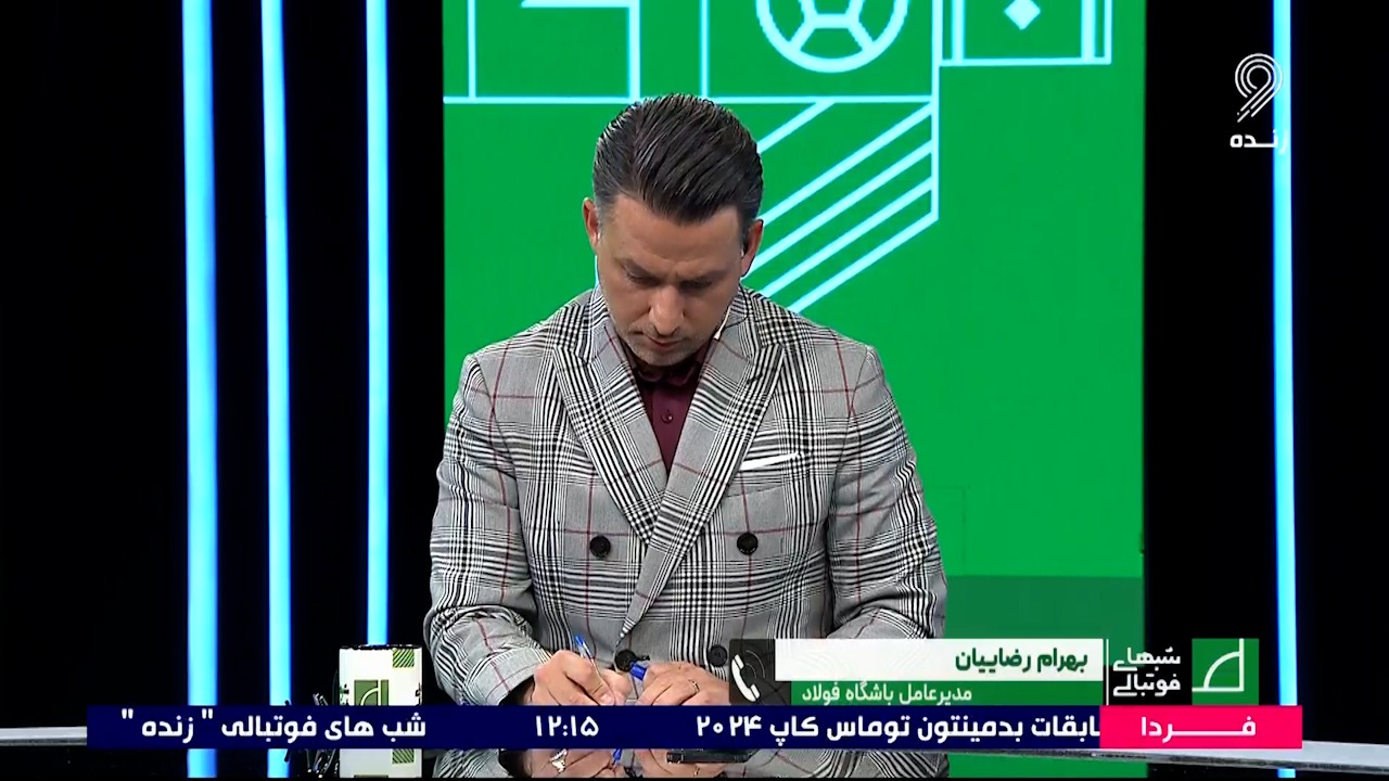 شبهای فوتبالی/ مدیرعامل باشگاه فولاد: قرار نیست غرامتی به سیدمهدی رحمتی پرداخت کنیم