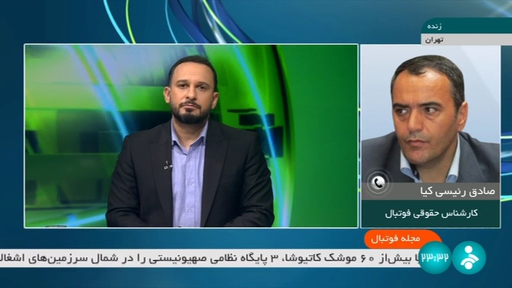 مجله فوتبال/ بررسی موضوع جنجالی استعفا یا برکناری سهیل مهدی و خداداد افشاریان در گفت و گو با صادق رئیسی کیا