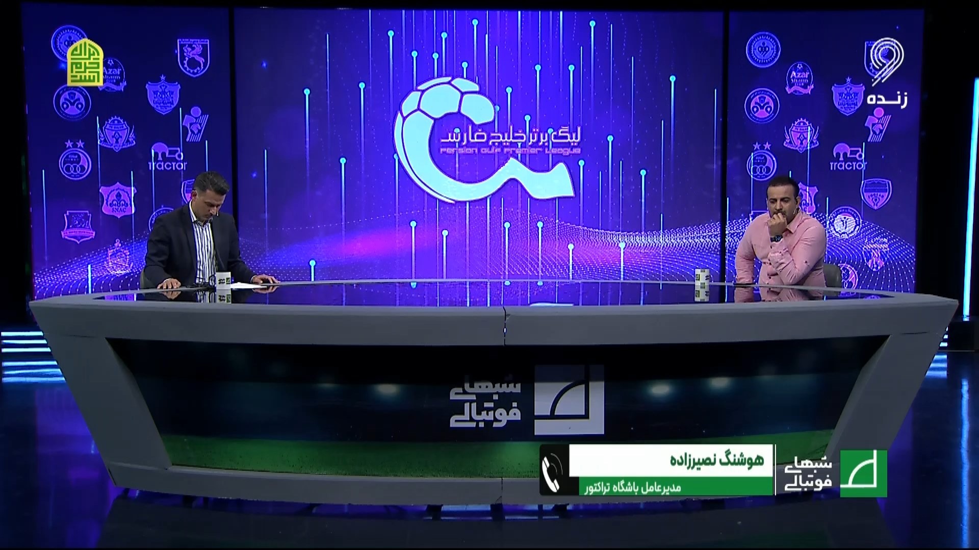 شبهای فوتبالی/ نصیرزاده: رفتار برخی تماشاگران باعث دلسردی مالک باشگاه شده است