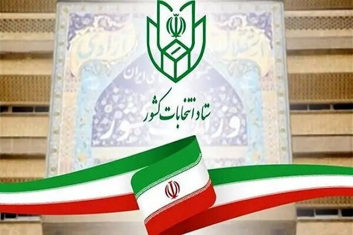 هشتم تیرماه، زمان پیشنهادی برگزاری انتخابات ریاست جمهوری