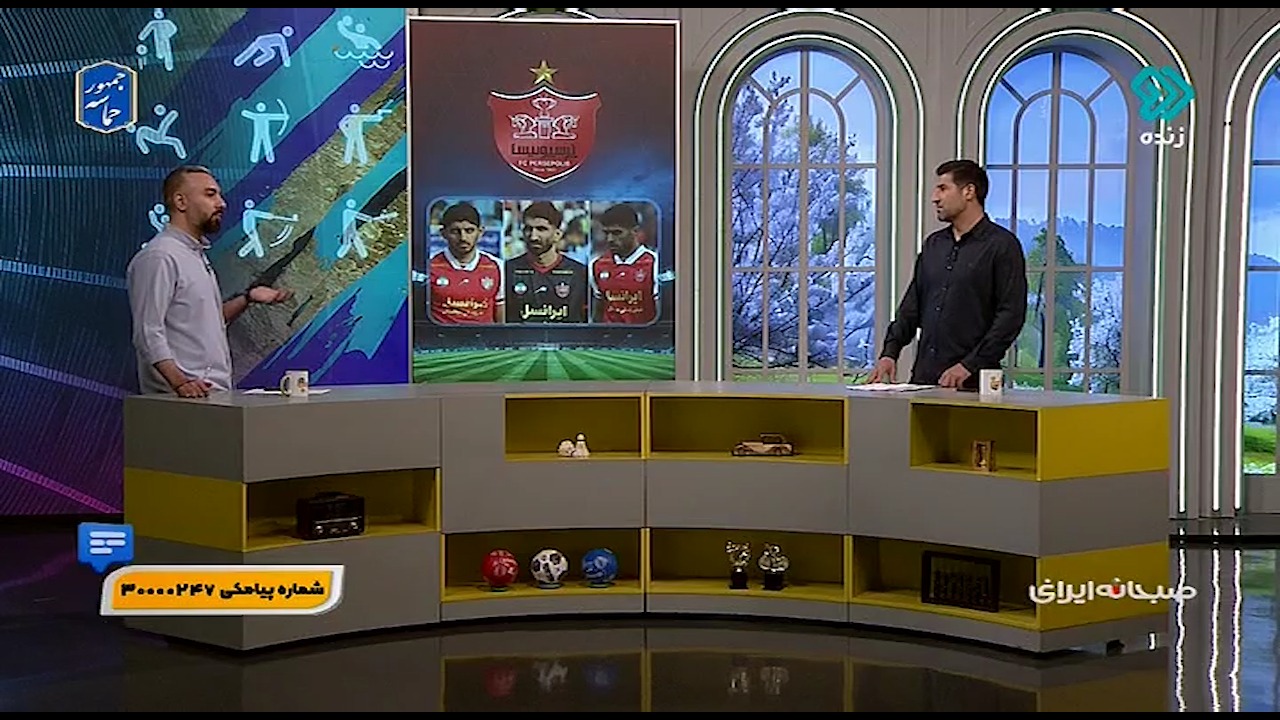 صبحانه ایرانی/ انتقاد تند هاشم بیک زاده از بیرانوند: پولت را گرفتی و تیم را رها کردی، الان توقع احترام داری؟