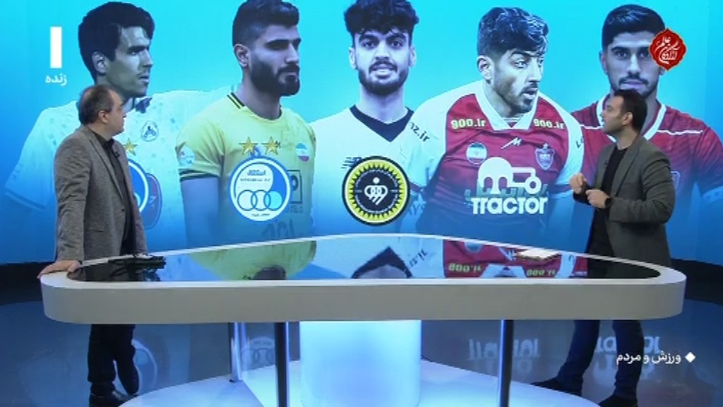 ورزش و مردم/ آیتم " فصل داغ نقل و انتقالات ایران و جنجال بیرانوند "با مهدی شریفی عضو تحریریه برنامه ورزش و مردم