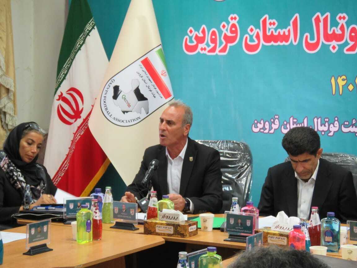 گزارش تصویری/ مجمع انتخاباتی هیئت فوتبال استان قزوین