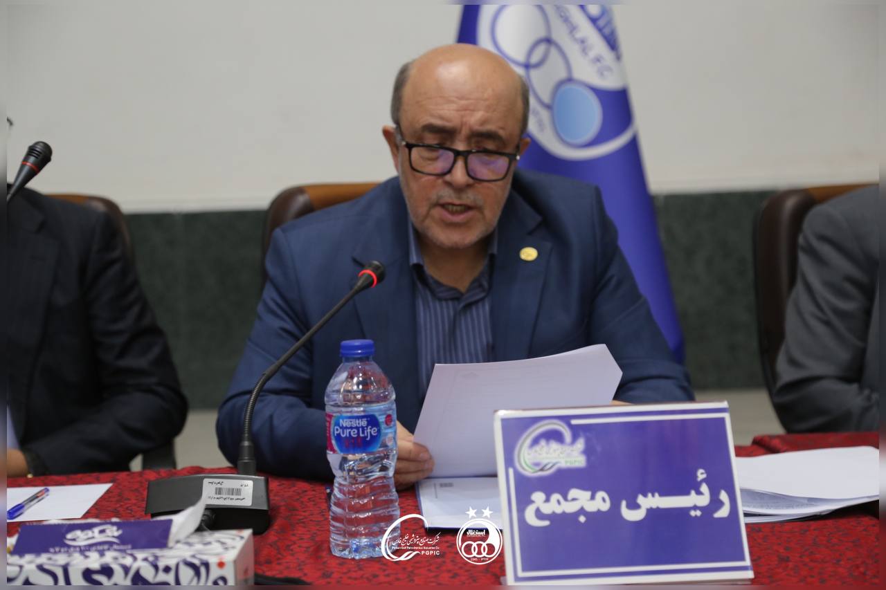 مجمع عمومی فوق‌العاده باشگاه استقلال برگزار شد