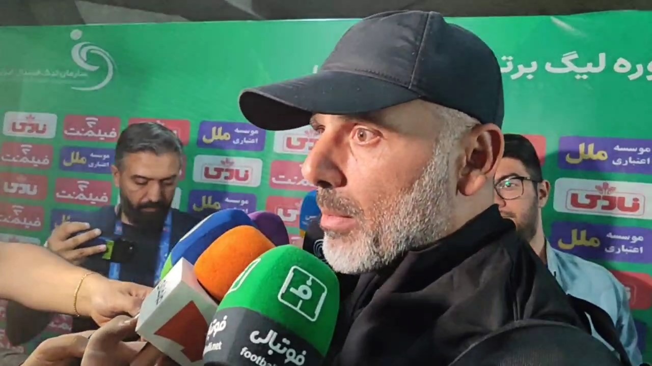 اختصاصی/ صحبت های سیدجلال حسینی بعد از بازی پرسپولیس و چادرملو