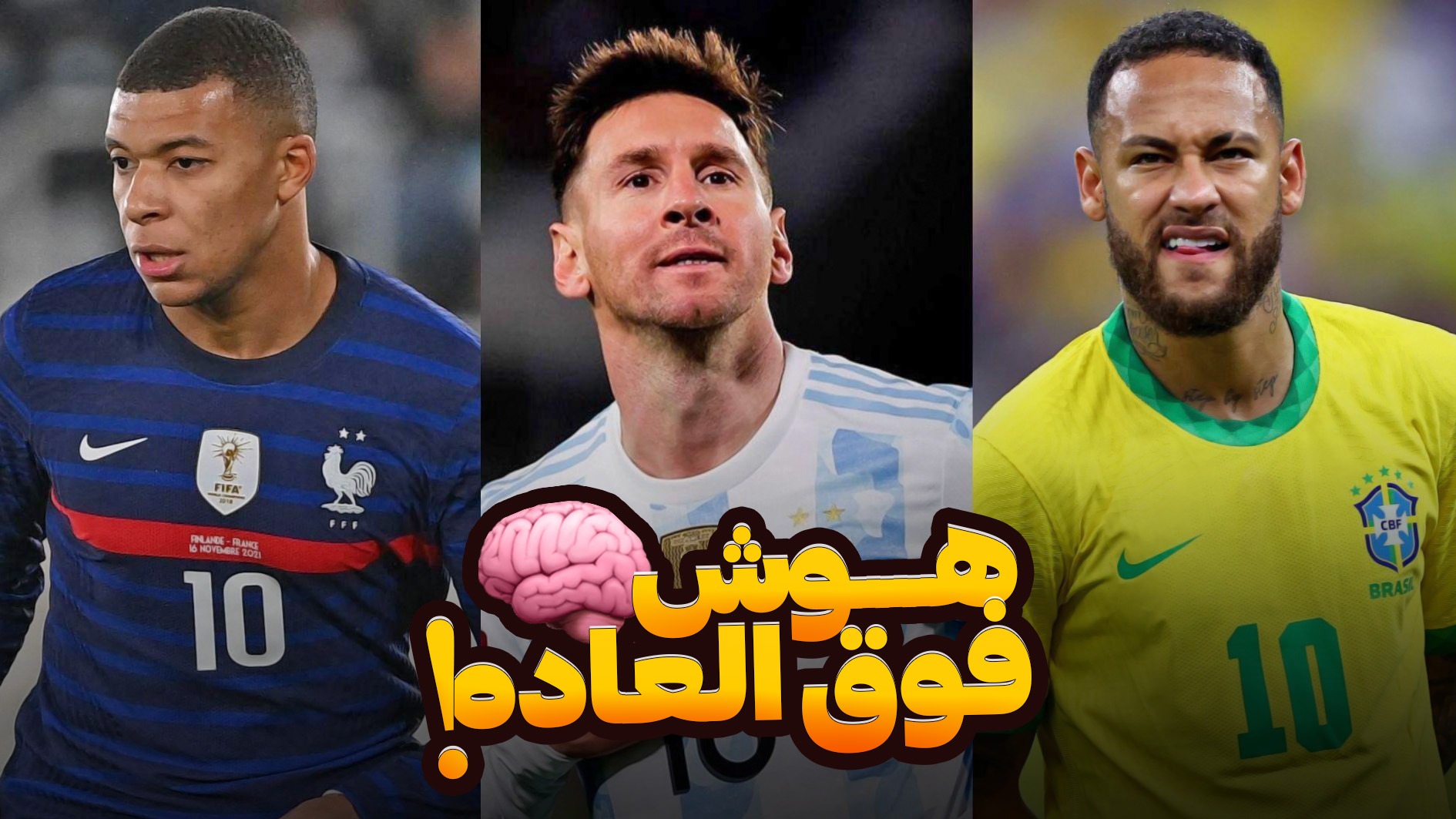 لحظات جالب از هوش بالای بازیکنان فوتبال (بخش دوم)