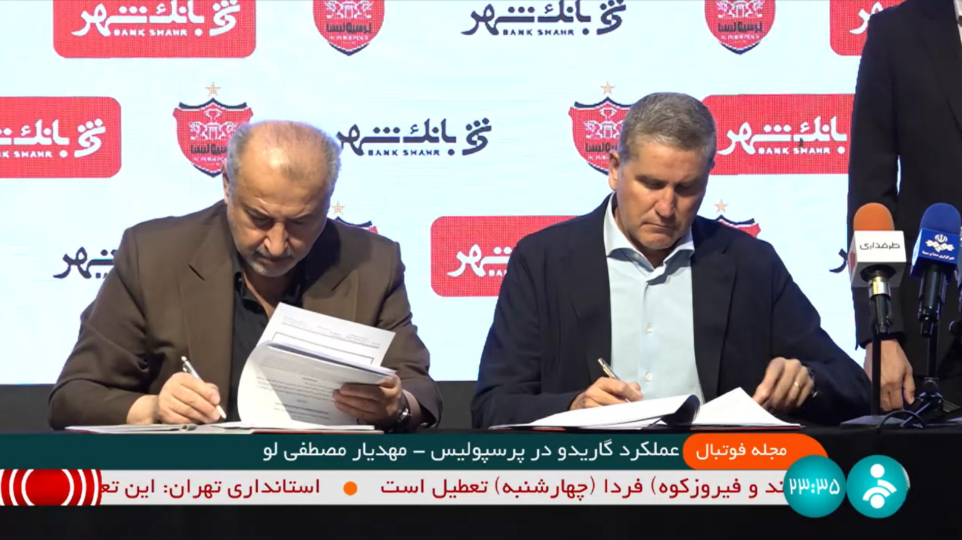 مجله فوتبال/ بررسی و مرور عملکرد گاریدو در پرسپولیس