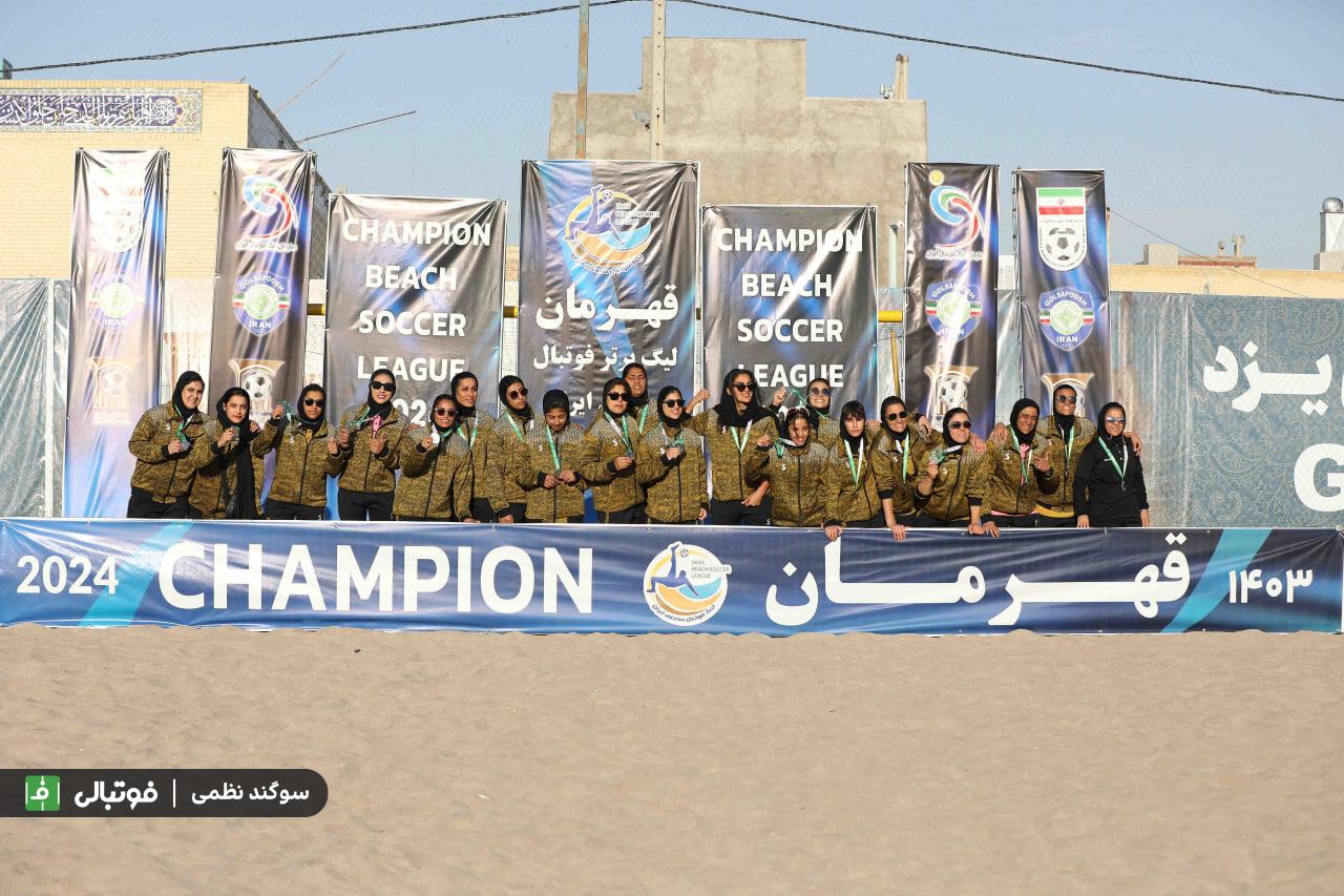گزارش تصویری اختصاصی/ مراسم اختتامیه لیگ برتر فوتبال ساحلی زنان