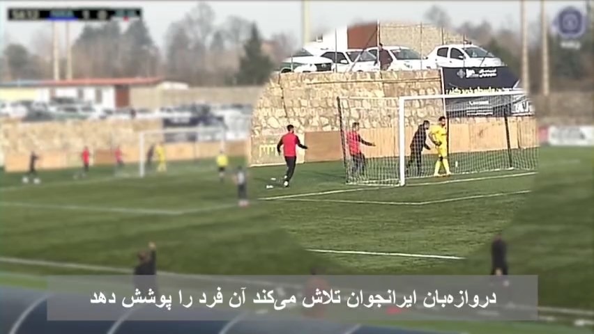 جادو و جنبل در فوتبال ایران!