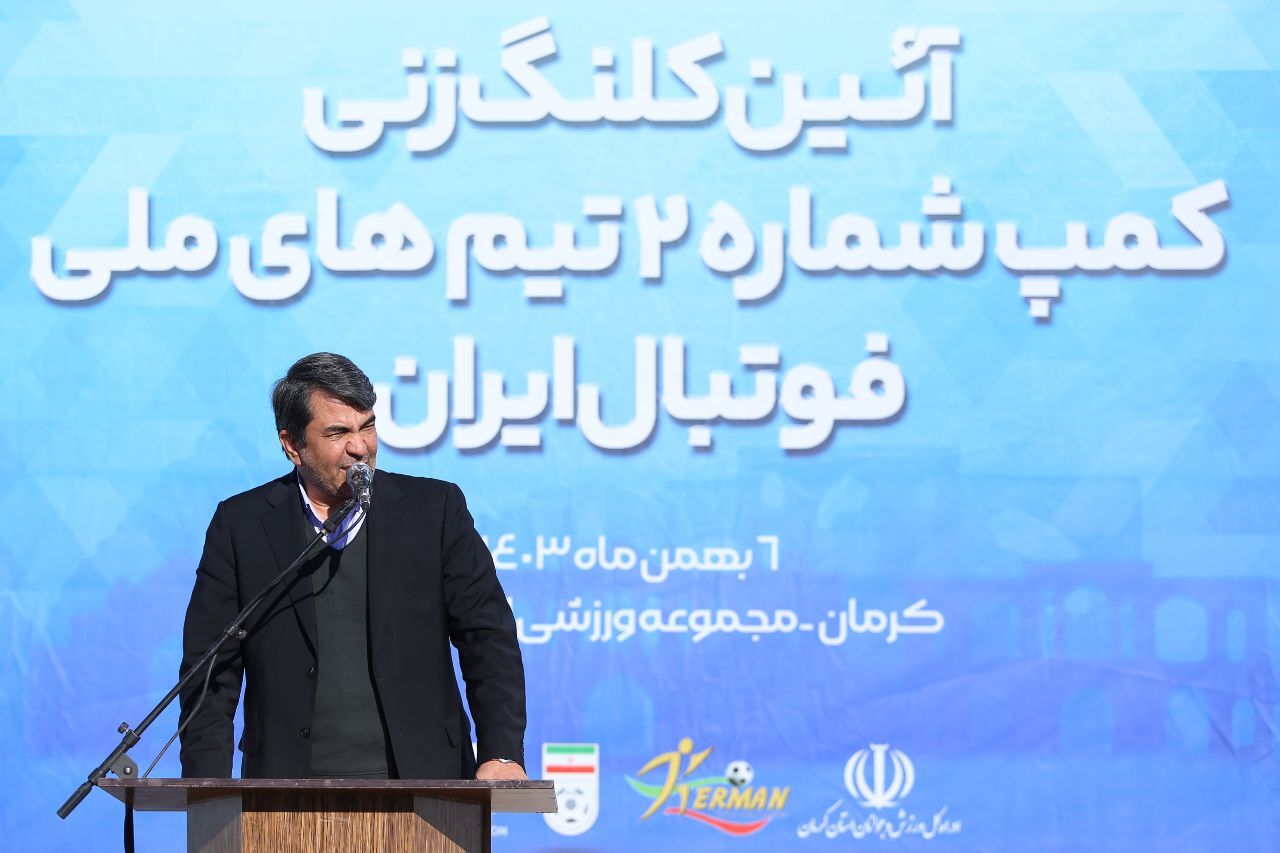 گزارش تصویری/ کلنگ‌زنی کمپ شماره ۲ تیم‌های ملی فوتبال