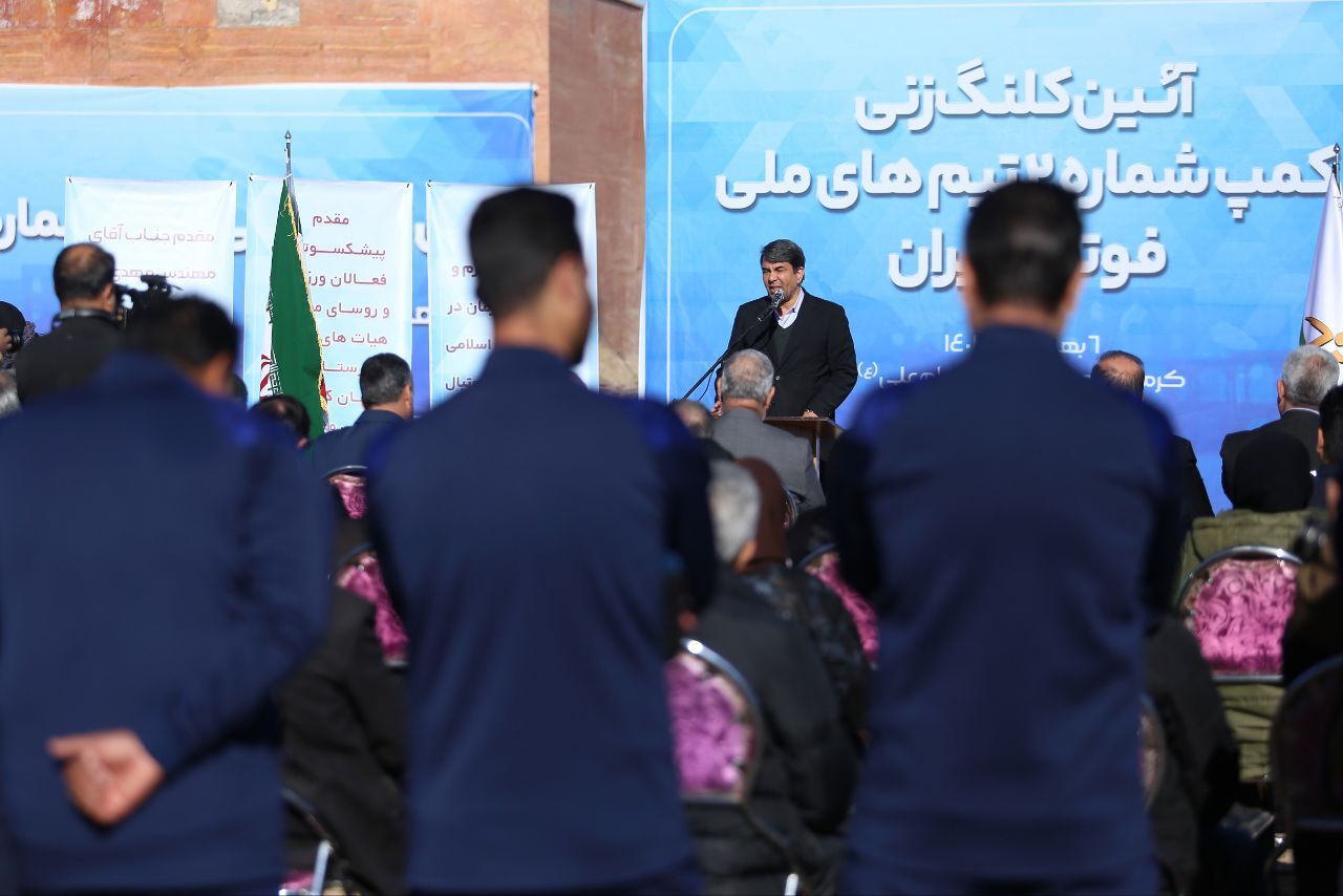 گزارش تصویری/ کلنگ‌زنی کمپ شماره ۲ تیم‌های ملی فوتبال