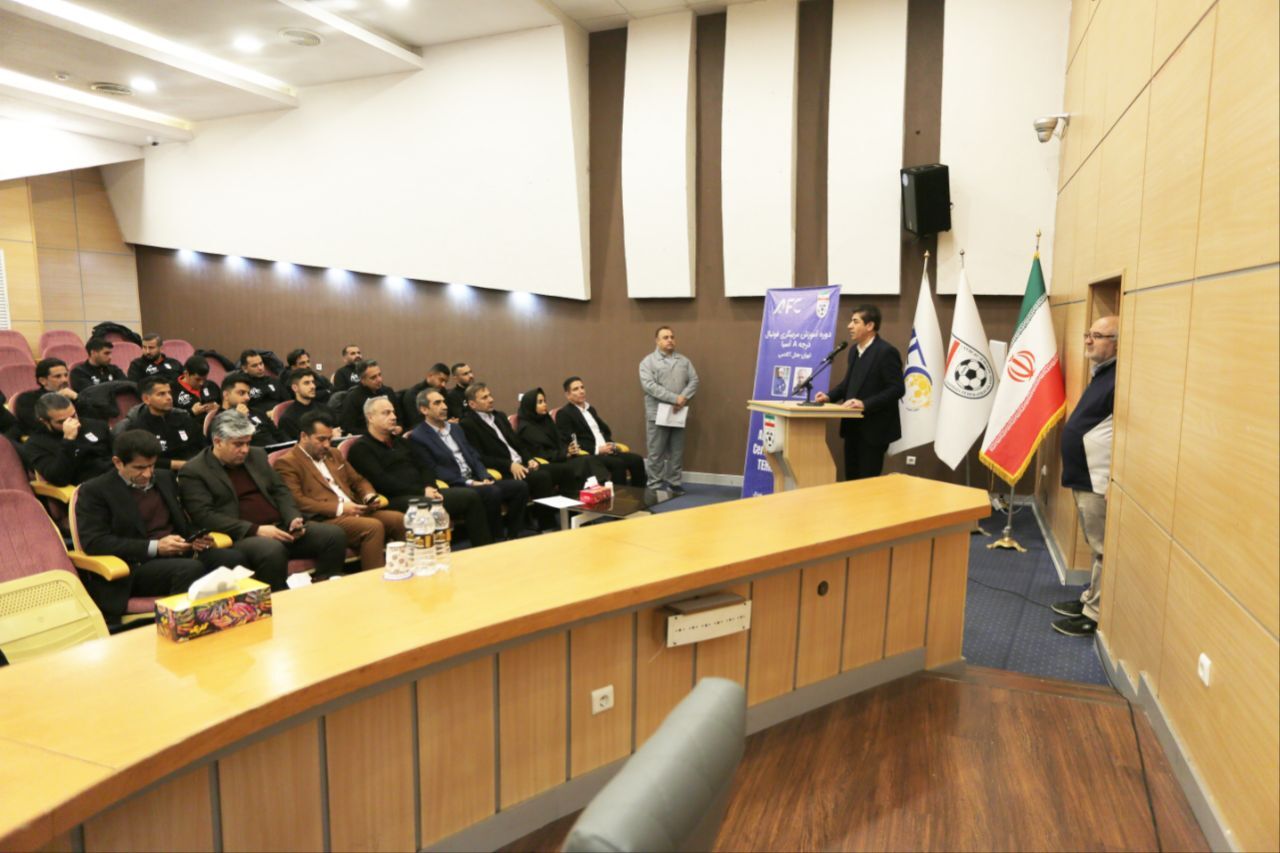 گزارش تصویری از افتتاح کلاس مربیگری درجه A آسیا