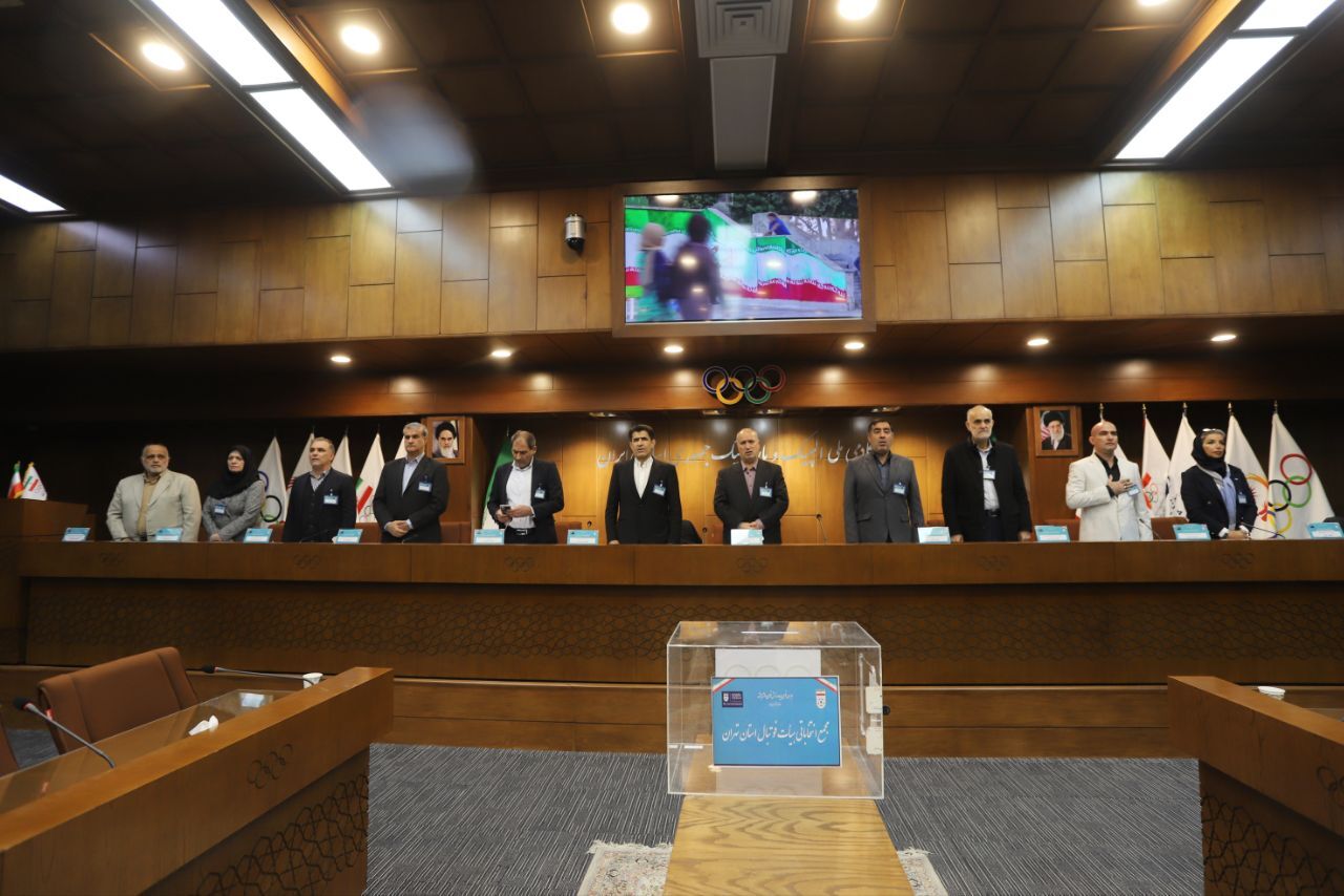 گزارش تصویری/ انتخابات هیات فوتبال تهران