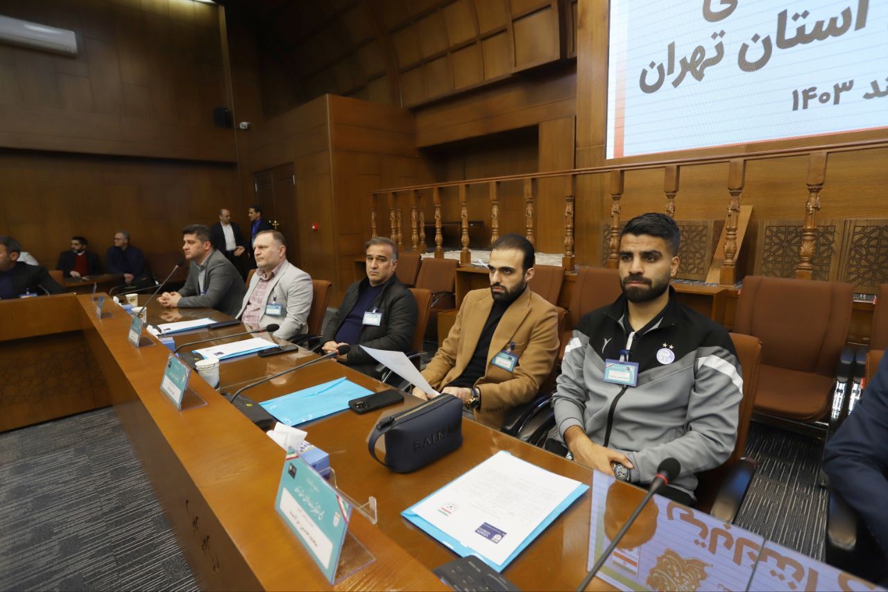 گزارش تصویری/ انتخابات هیات فوتبال تهران