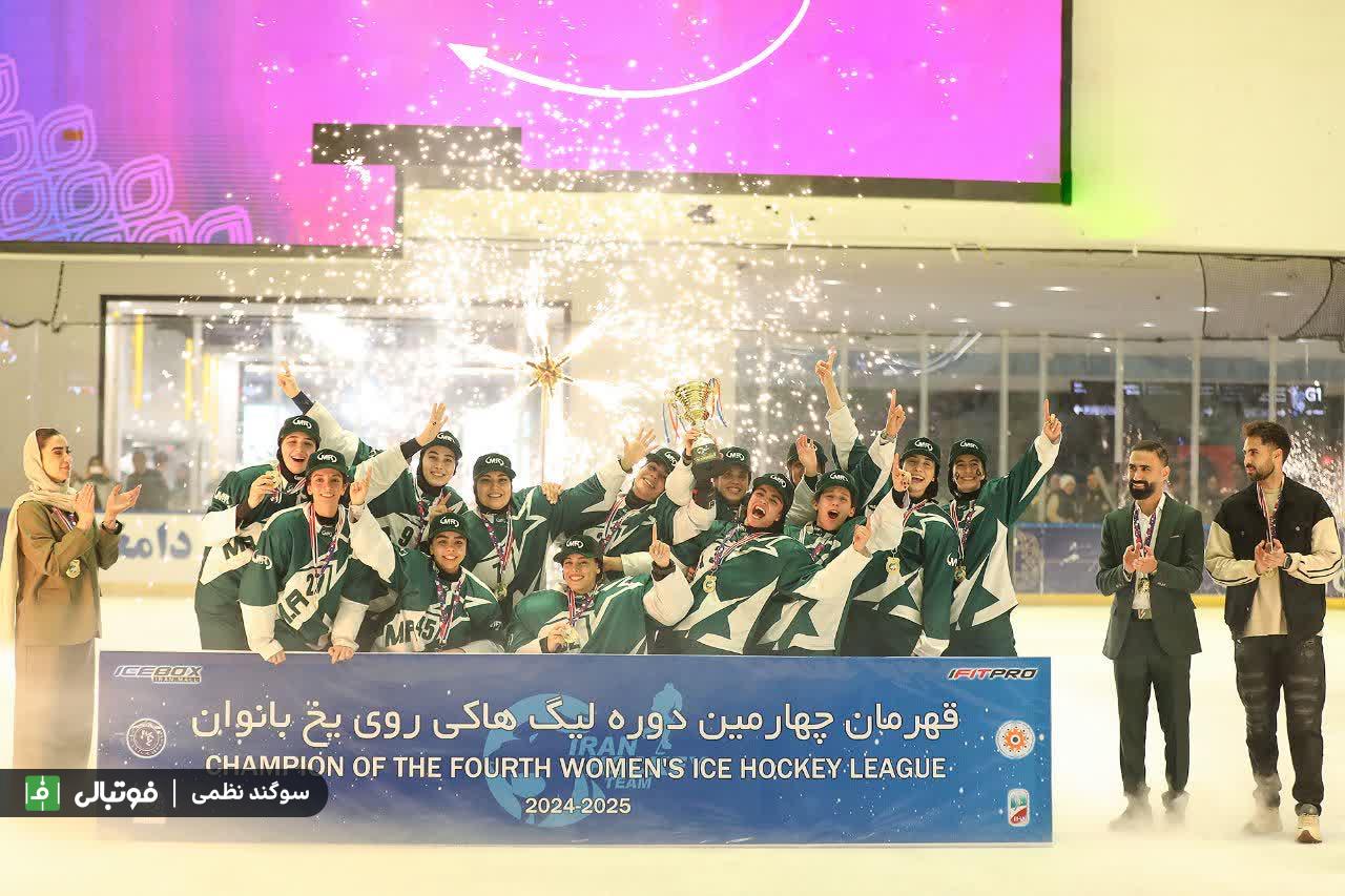 گزارش تصویری اختصاصی/ قهرمانی ام دات آر در لیگ هاکی روی یخ