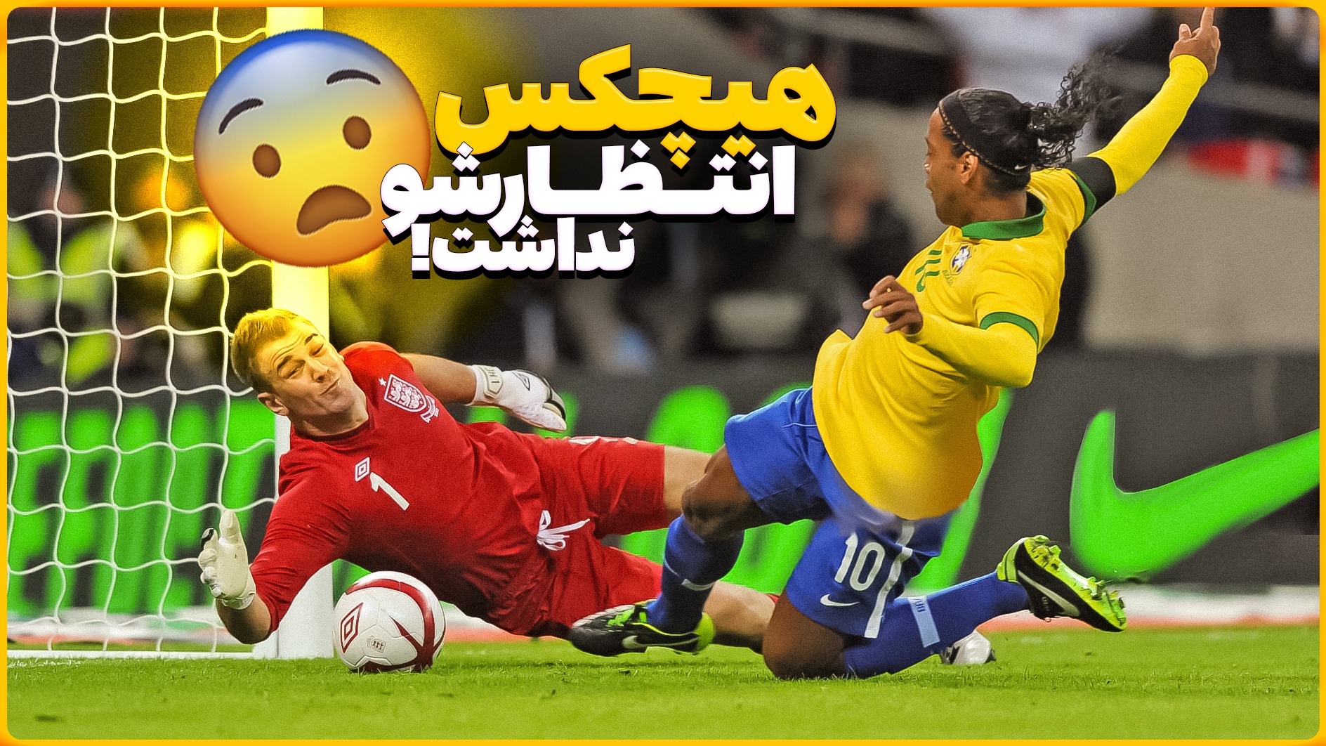 ضربات پنالتی عجیبی که هیچکس انتظارش را نداشت