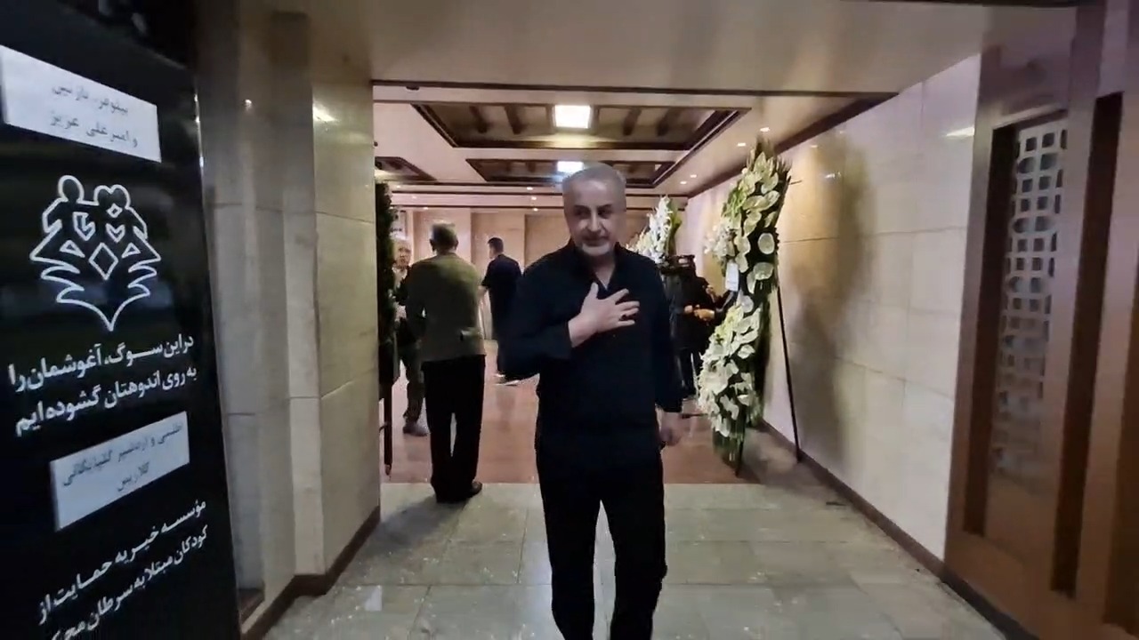 حواشی ورود بزرگان فوتبال ایران در مراسم ختم زنده یاد فرامرز ظلی
