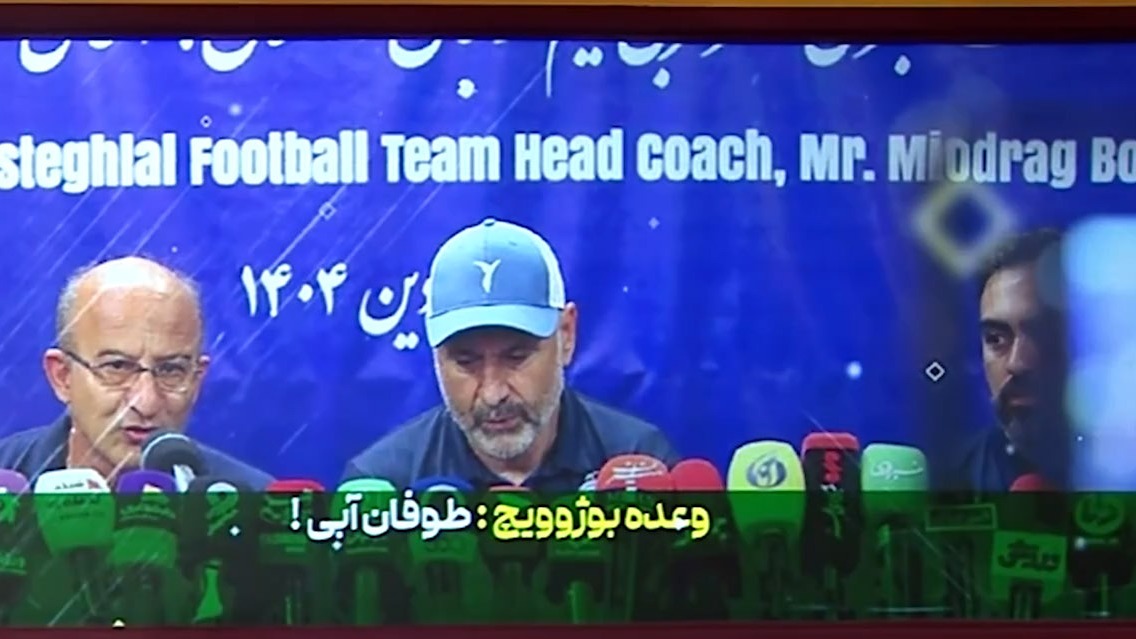 وعده عجیب بوژوویچ: طوفان آبی‌ها در راه است!
