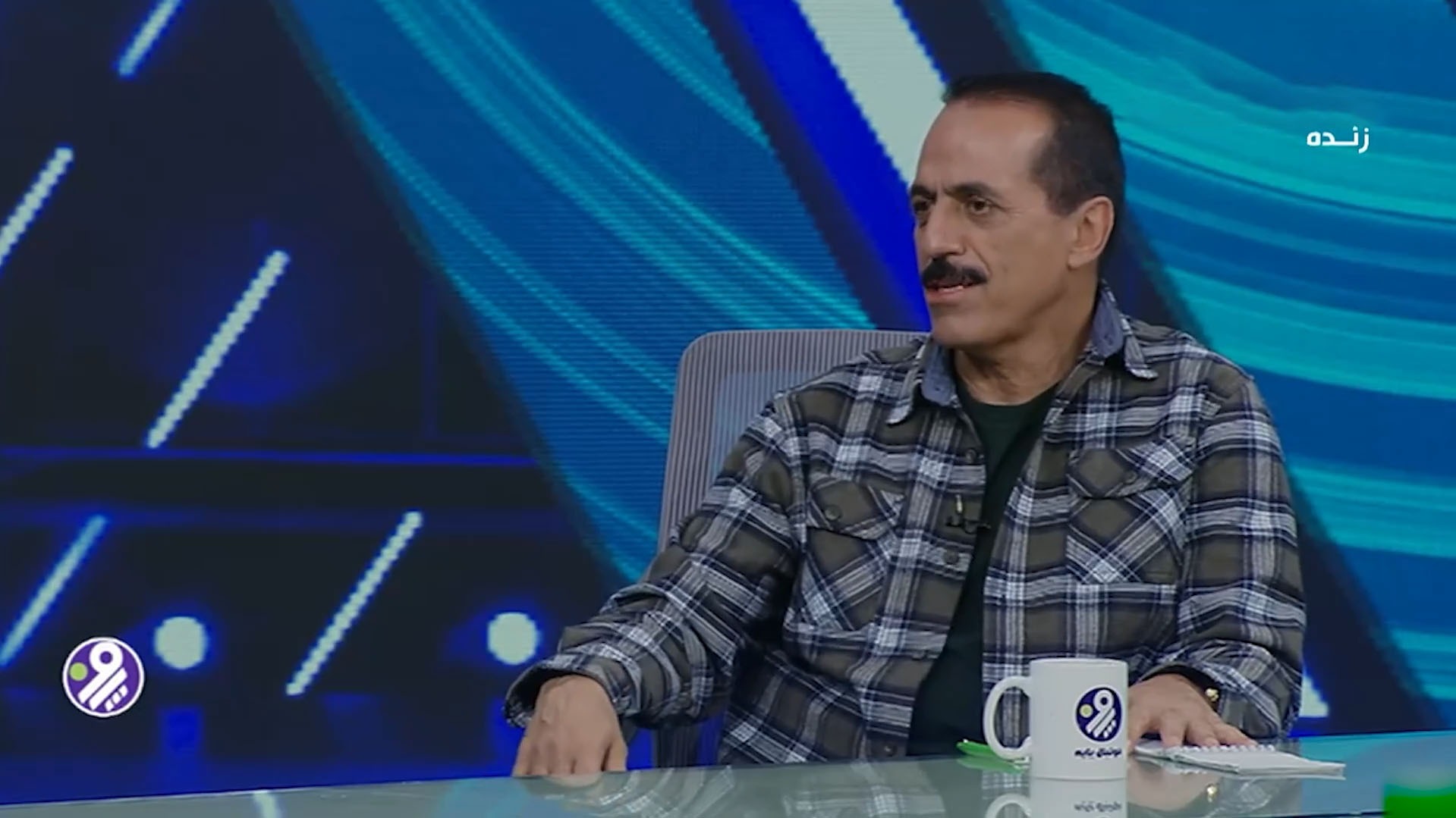 چمنیان: با علم امروز، دستیارانم را تغییر میدادم!