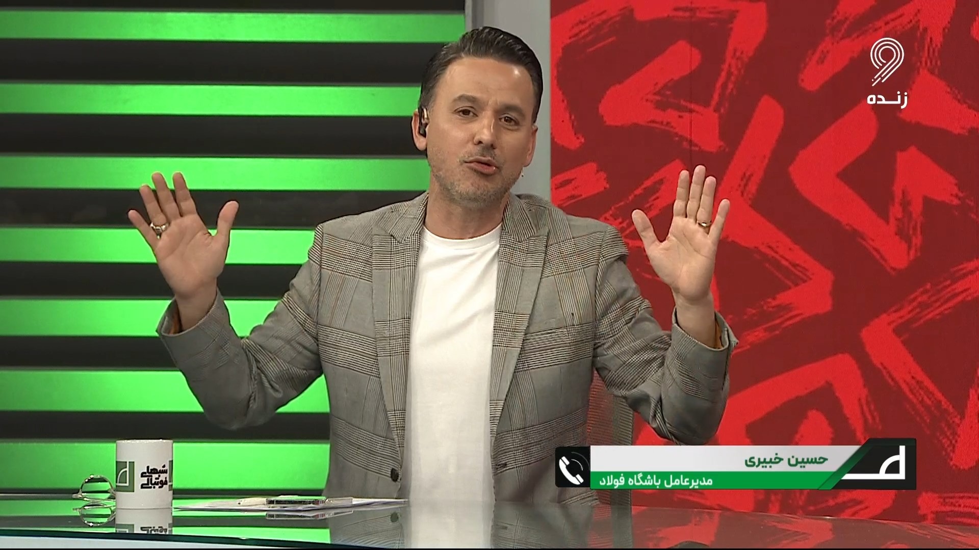 درگیری لفظی خبیری و عزیزی روی آنتن زنده!