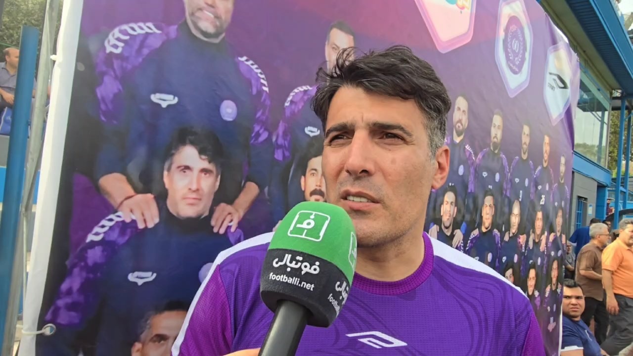 نورمحمدی: به عنوان یک پرسپولیسی به تراکتوری ها تبریک می‌گویم