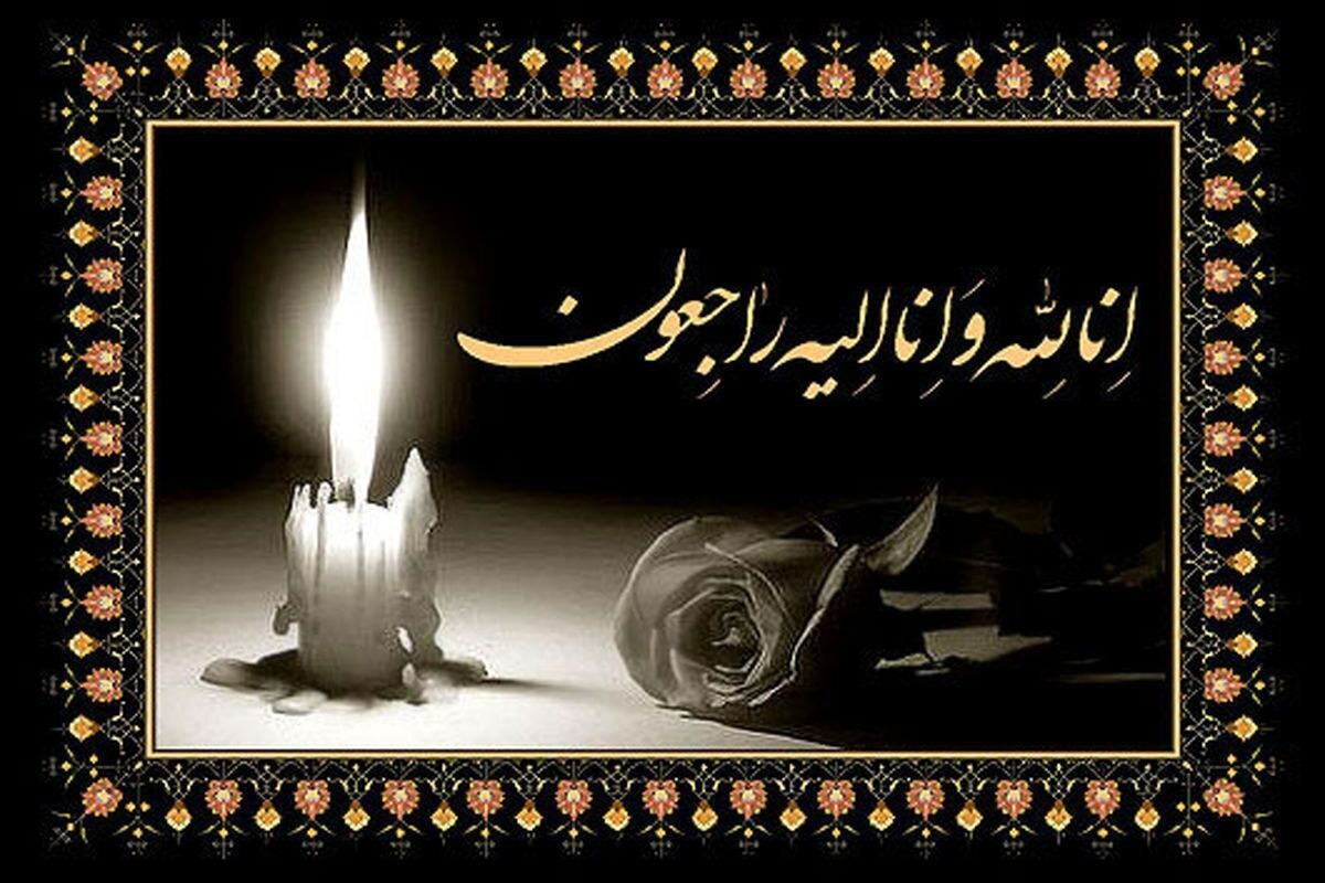 پیام تسلیت فدراسیون فوتبال به هاشمی‌نسب