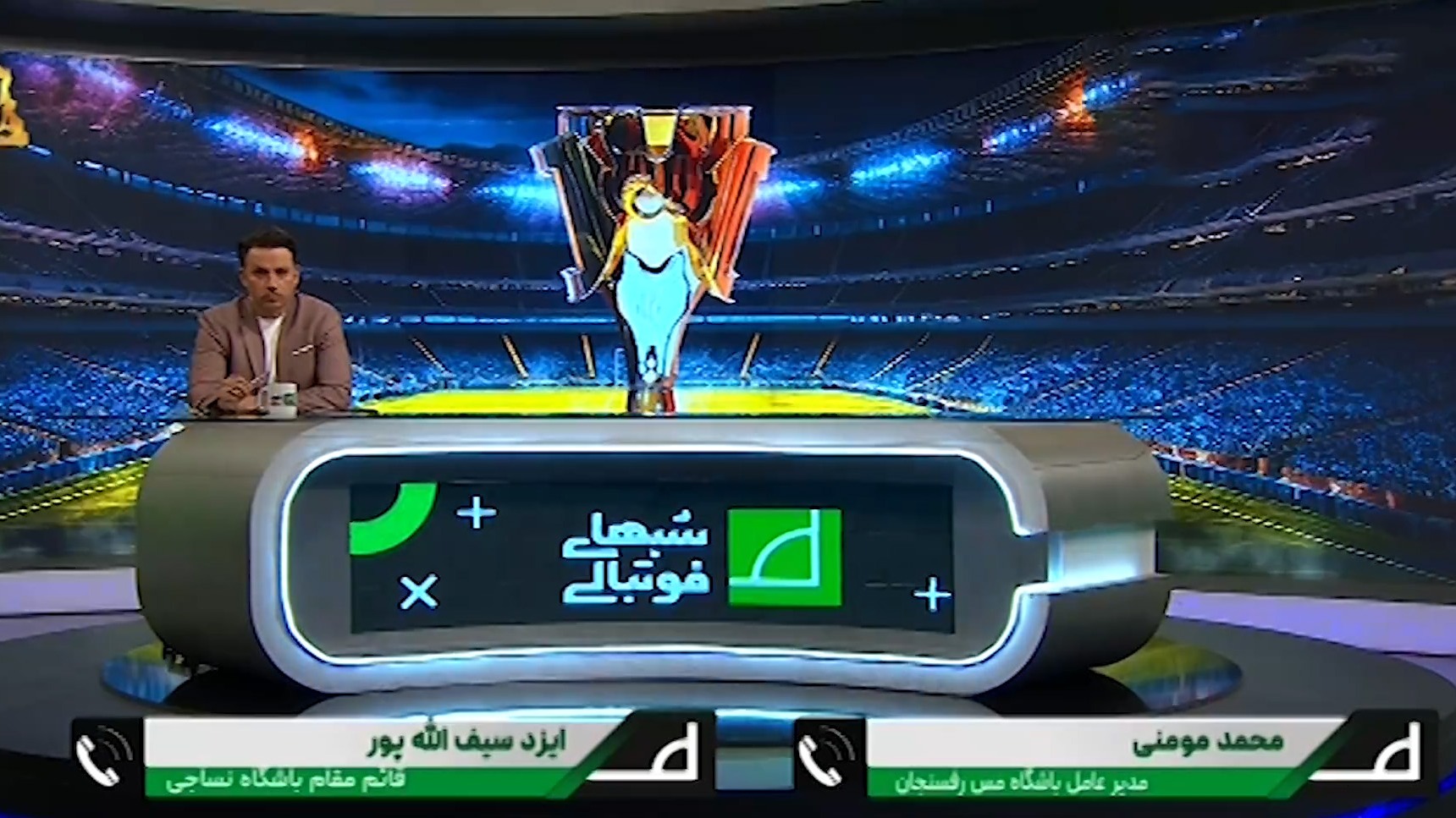 مومنی: اینکه حدادیان در رسانه ملی، حرف واهی بزند، برای ما جایگاهی ندارد!