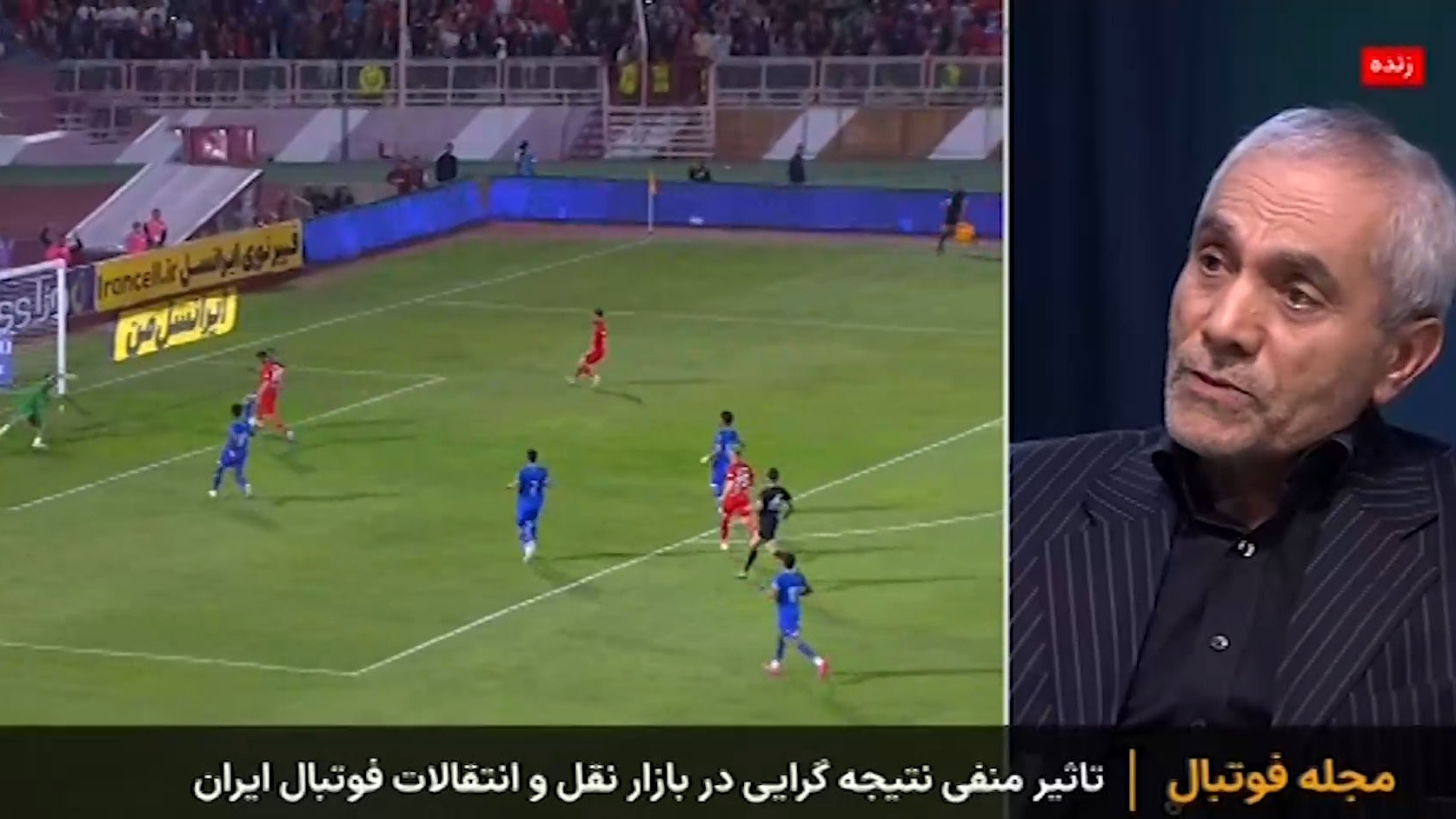 طاهری: بانک شهر خیلی خوب از پرسپولیس حمایت کرد