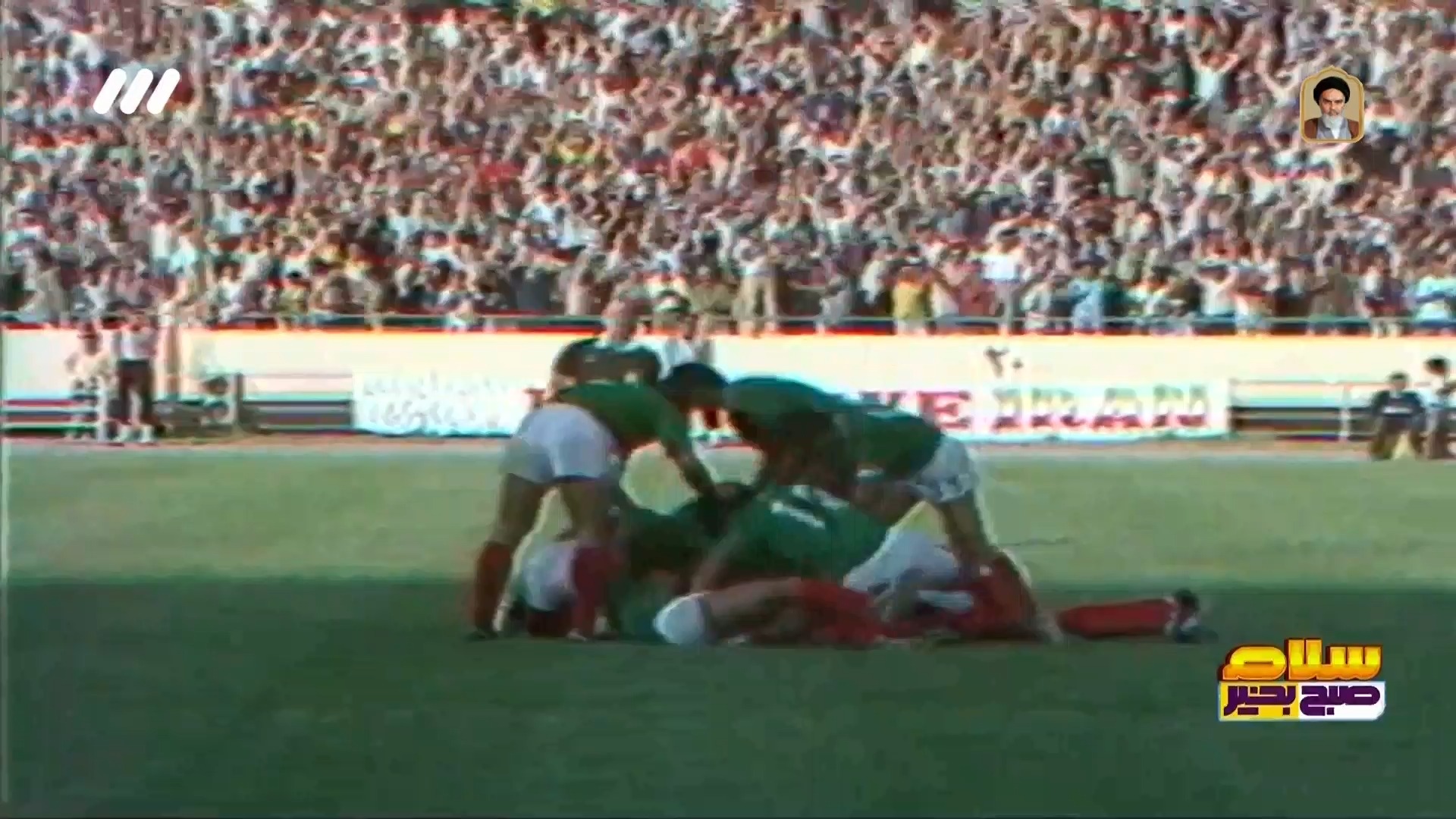 نوستالژی/ خلاصه بازی ایران 3-2 چین (مقدماتی جام جهانی 1990)