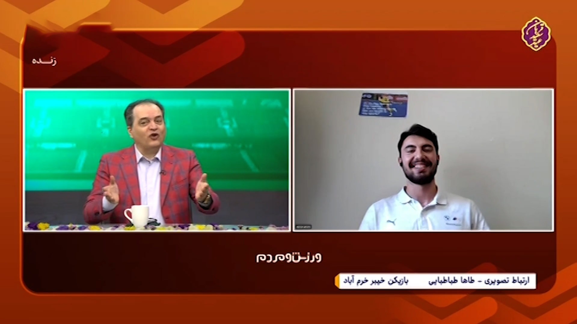 کنایه‌های پیمان یوسفی به کنکور دادن علیرضا بیرانوند