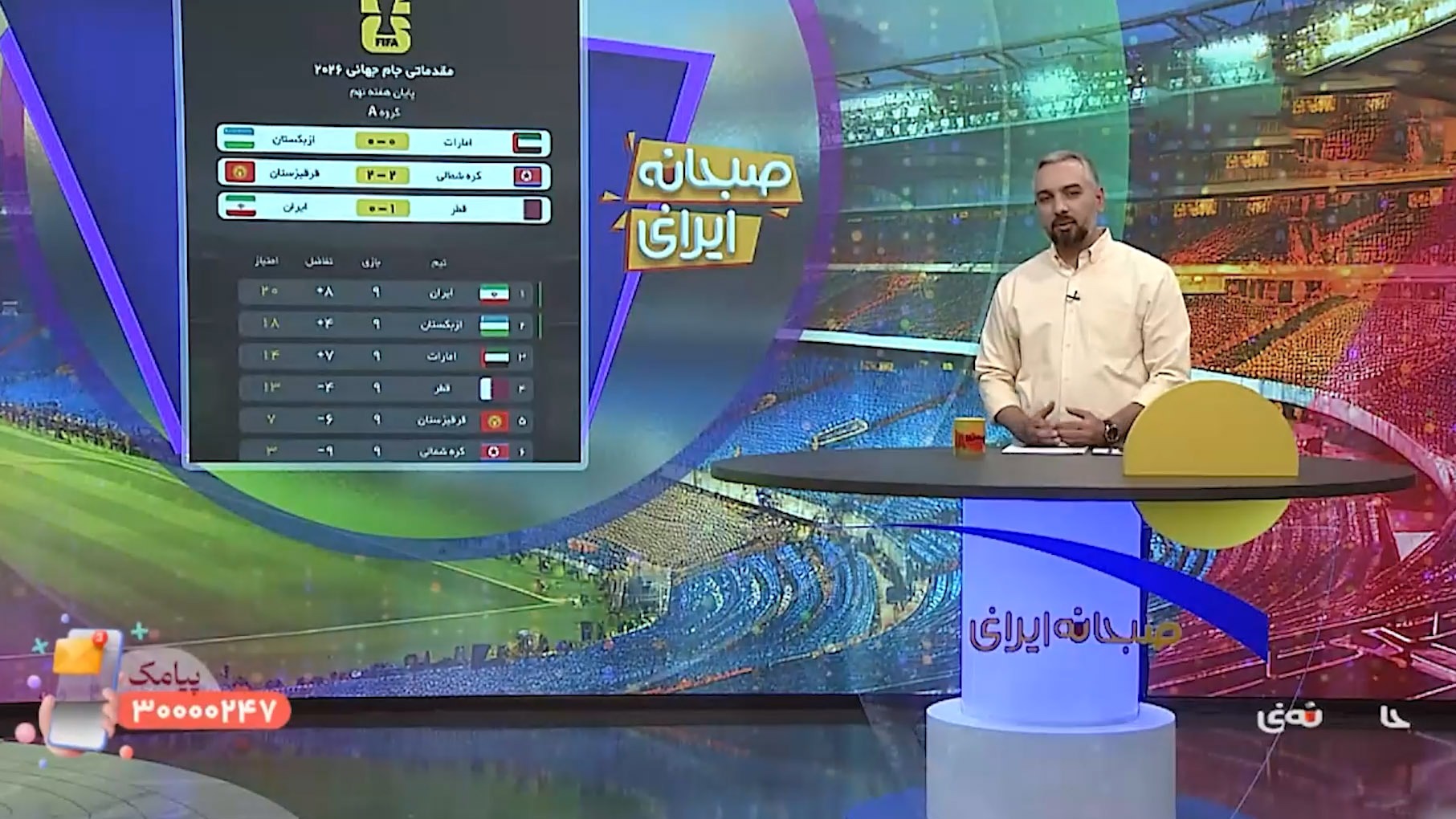 شکایت فدراسیون فوتبال از داور عربستانی بازی با قطر