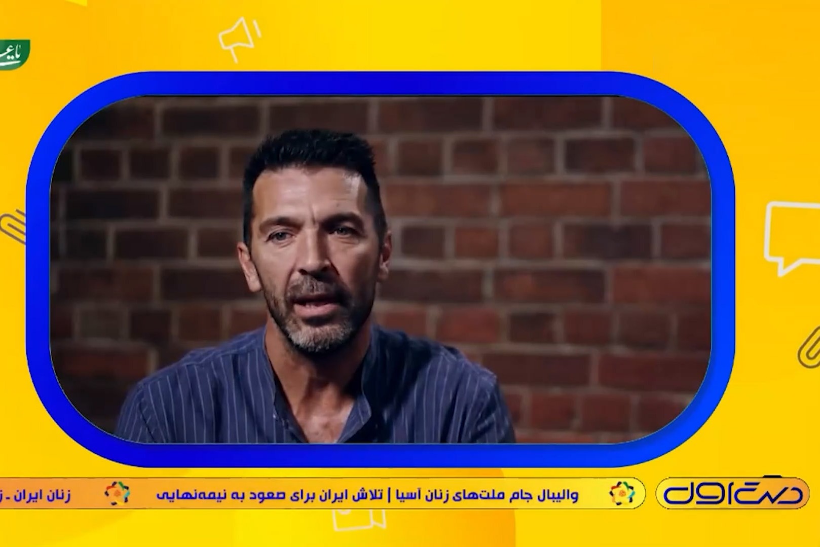 اخبار نقل و انتقالات و حواشی داغ فوتبال جهان (22 خرداد)