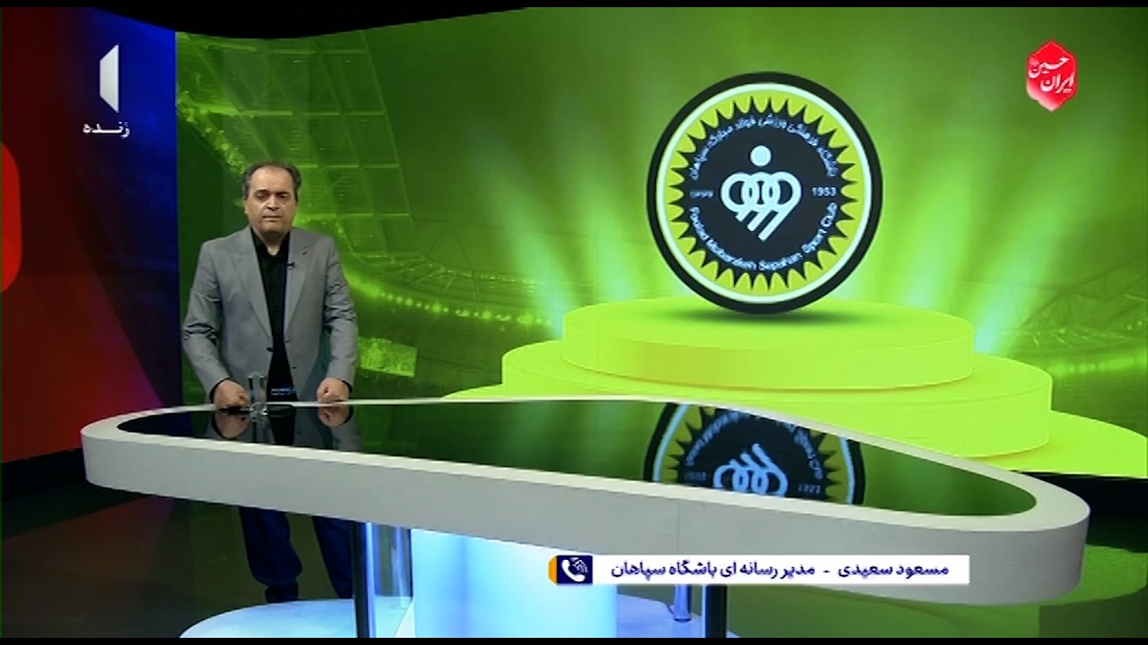 آخرین وضعیت خارجی های باشگاه سپاهان