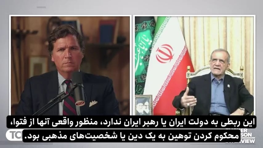 پزشکیان: ما هیچ‌وقت قصد ترور ترامپ را نداشته‌ایم