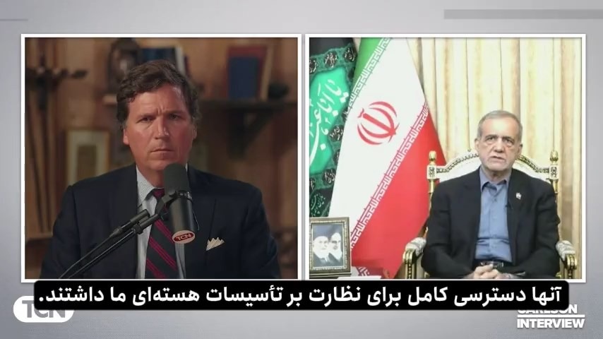 پزشکیان: گزارش آژانس راه را برای تجاوز نظامی اسرائیل هموار کرد
