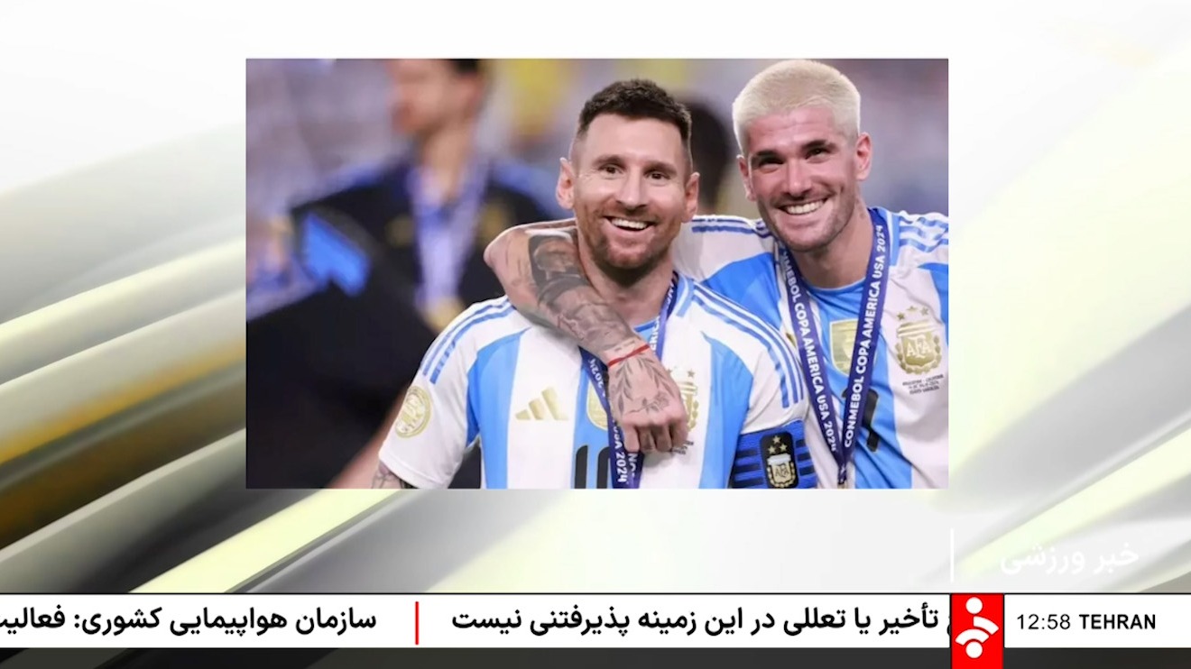 اخبار داغ نقل و انتقالات فوتبال ایران و جهان (26 تیر)