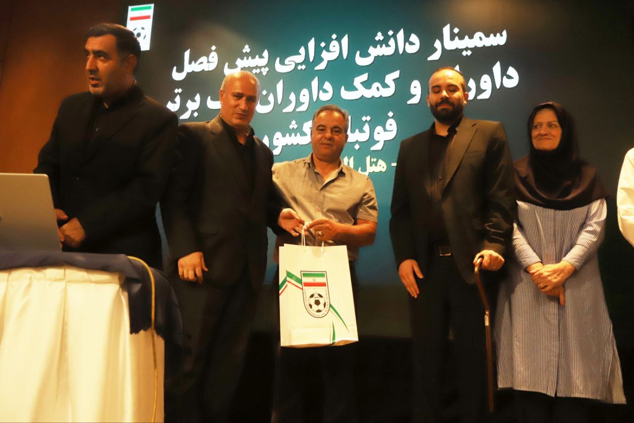 گزارش تصویری/ سمینار دانش‌افزایی پیش‌فصل داوران لیگ برتر