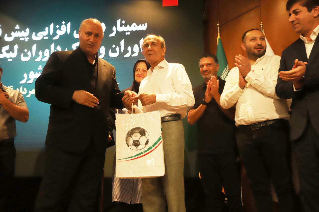 گزارش تصویری/ سمینار دانش‌افزایی پیش‌فصل داوران لیگ برتر