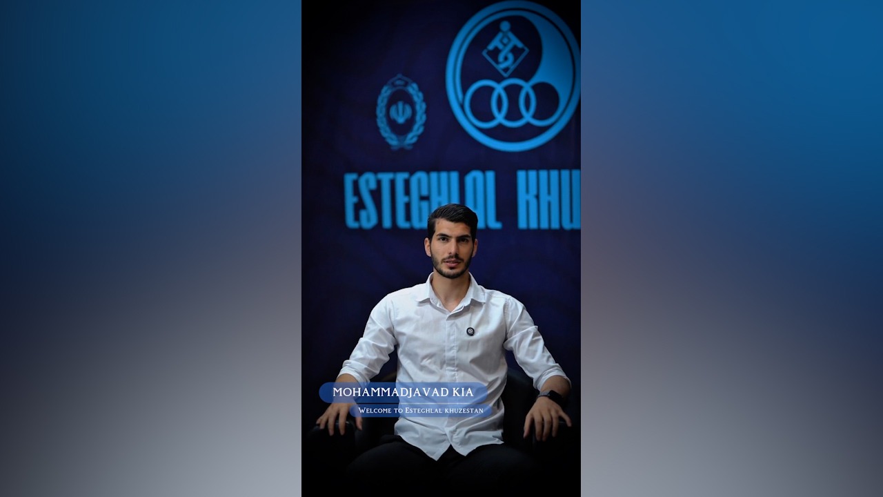پیام محمد جواد کیا به هواداران باغیرت استقلال خوزستان