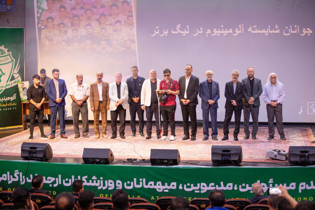 گزارش تصویری/ رونمایی از کیت‌های جدید آلومینیوم