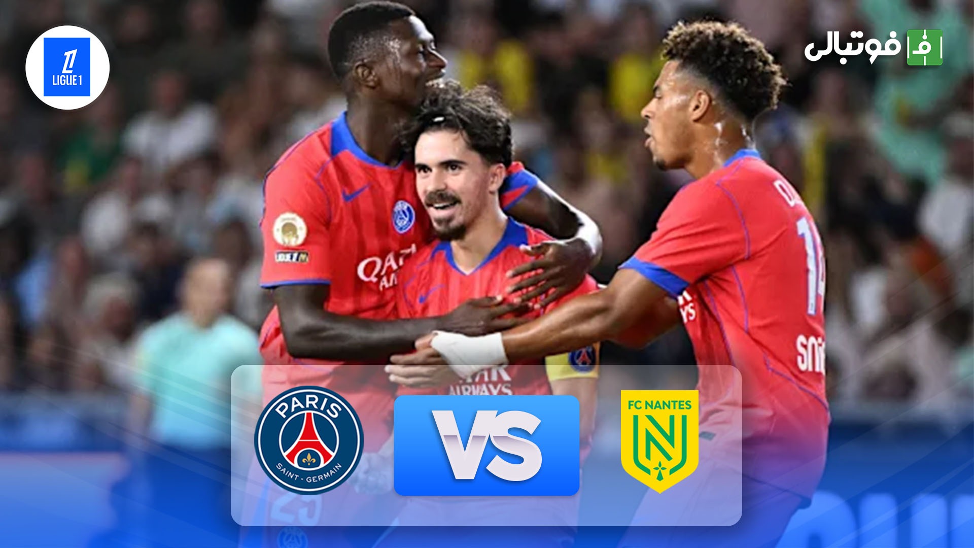 خلاصه بازی پاری سن ژرمن 1-0 نانت